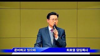 설교 동영상 메인 