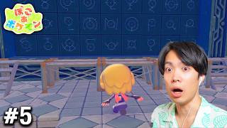 【ぽこポケ】いわポケモンを探す旅！顔出し実況プレイ！#5【ぽこあポケモン】