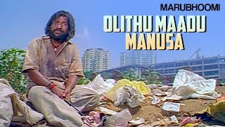 C Ashwath - Olithu Madu Manusa Official Video Song