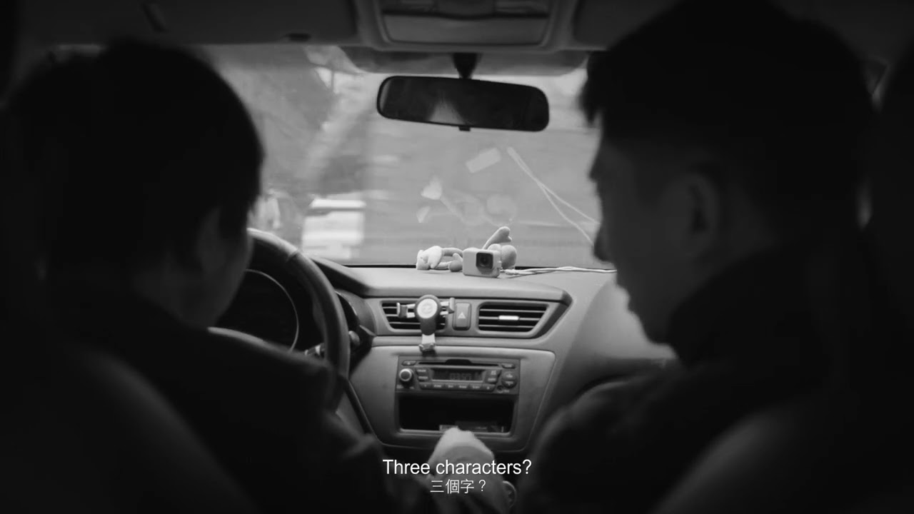 Chengdu Life - TRAILER