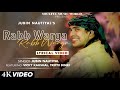Itne Haseen Yeh Pal Hai LYRICS Bad Newz Jubin Nautiyal Vicky Kaushal Triptii Dimri