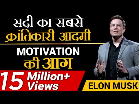 , title : 'Elon Musk | सदी का सबसे क्रांतिकारी आदमी | Case Study | Dr Vivek Bindra