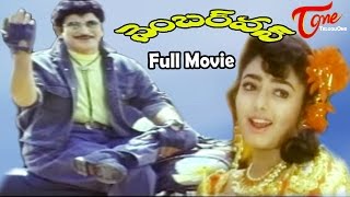 Number One Full Length Telugu Movie  Krishna  Soun