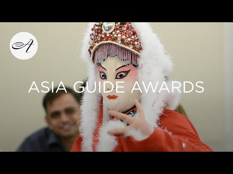 Audley Guide Awards 2018