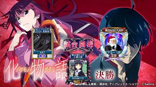 MJ　Kの三麻　3583 化物語CUP　決勝　1/8