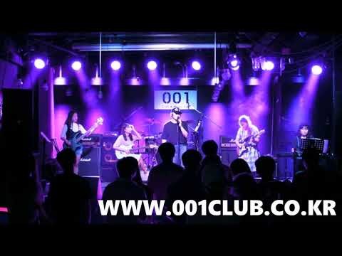 [31기] Hong Kong (잔나비 Cover)