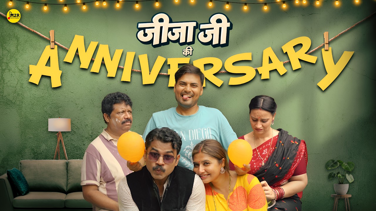 Jija Ki Anniversary | Middle class Family Drama | M2R Entertainment