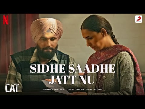 Sidhe Saadhe Jatt Nu — watch video
