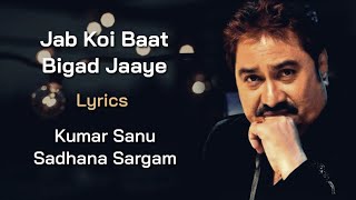 Jab Koi Baat Bigad Jaye Full Song (LYRICS) - Kumar Sanu, Sadhana Sargam | Jurm | Rajesh Roshan