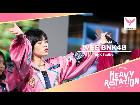 [Wee BNK48] Fancam - BNK Festival - Toyota Roadshow Central Ladphrao
