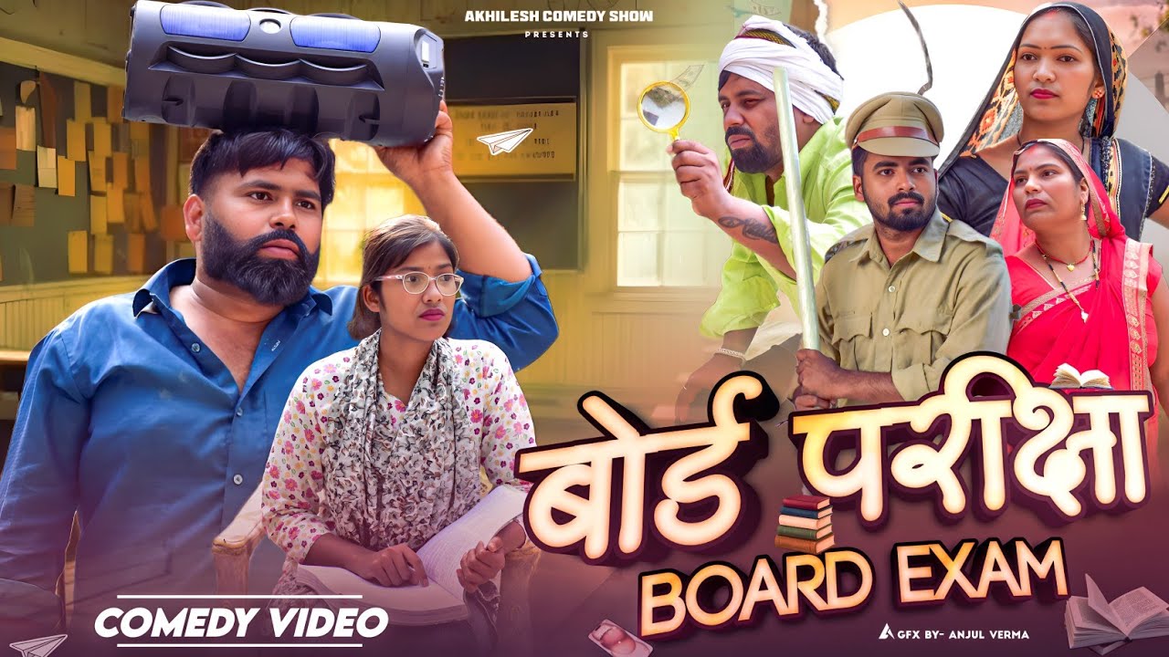 The Board Exam Blues: A Neighborly Nightmare