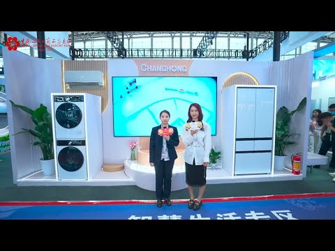 CHiQ Global |  Smart Tech Showcase at 137th Canton Fair