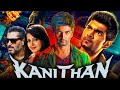 कनिथन Kanithan हिंदी डब्ड फुल मूवी अथर्वा क�