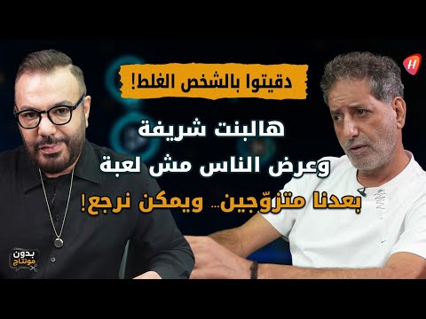 أمير يزبك يفجّرها: 