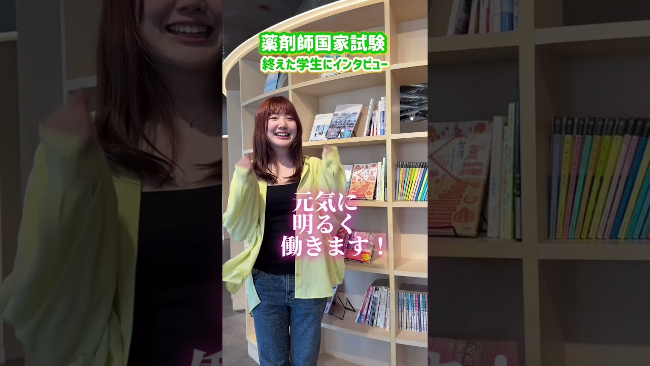 先輩インタビュー動画2のサムネイル