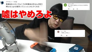 馬場浴衣の母の息子です。アンチコメントについて真実をお話しします。