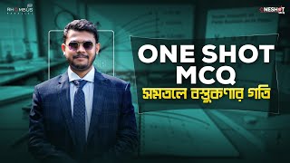সমতলে বস্তুকণার গতি - One Shot MCQ Class | Abhi Datta Tushar | Dynamics | Higher Math 2nd Paper