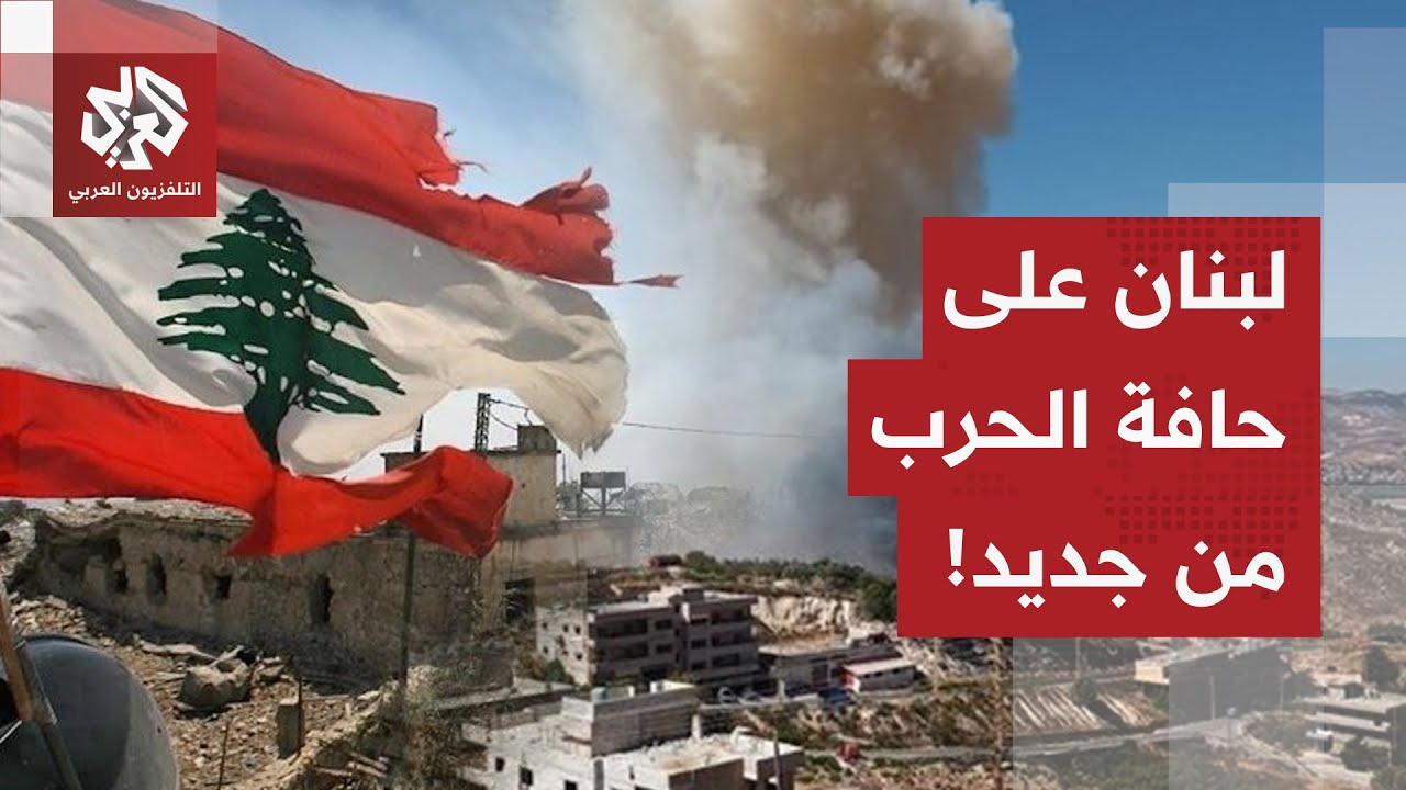 الأميركيون غاضبون.. الحكومة اللبنانية تطالب بالمفاوضات وإسرائيل تشحذ سيوفها