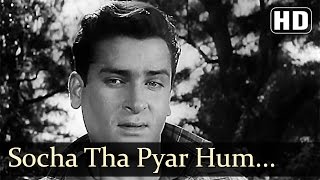 Socha Tha Pyar - Shammi Kapoor - Mukesh - Bluff Master