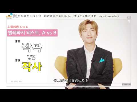 【BTSNOJAMS 中字】200423 Liiv M X BTS - 取向採訪 'RM' by KB國民銀行 (Full ver.)