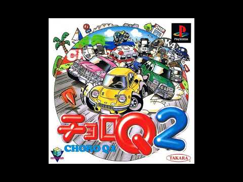 Sound Test Unlocked! Best VGM 538 - A Grand Day in Town (Choro Q2)