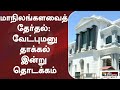 மாநிலங்களவைத் தேர்தல் வேட்புமனு தாக�