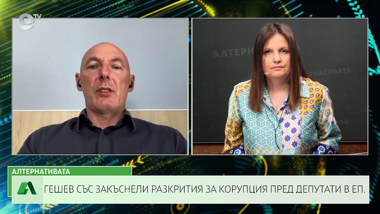 АЛТЕРНАТИВАТА СЪС СНЕЖАНА ИВАНОВА | 12.06.2023