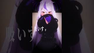 んっあっあっ。吐息多めで踊って歌ってみた♡ /SLAVE.V-V-R #shorts