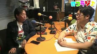 11月14日 MID-FM761「infinity!-bang!-」放送内に読めなかったメッセージをご紹介！【ロコラジ♪48】