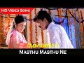 Masthu Masthu Ne Masthu Video Song Aasai Vechen Movie Jothi Prathyusha Adhithyan