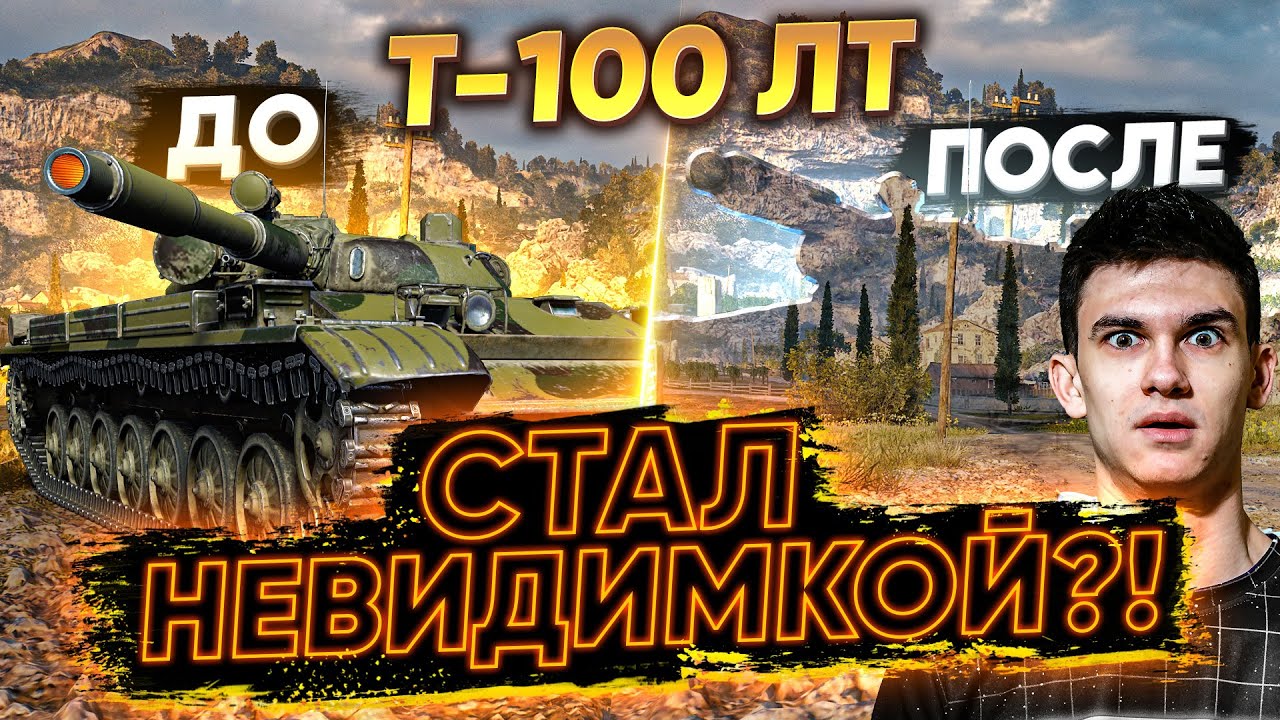 Гайд лансер с