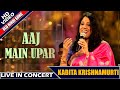Aaj Main Upar Khamoshi SalmanKhan ManishaKoirala Kavita Krishnamurty Live Concert Kolkata
