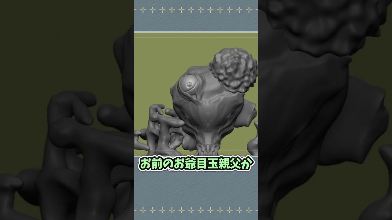 【激変】ただの蟻をラスボス級モンスターに魔改造した結果……。short ver【ゆっくり造形】