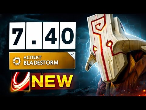 7.40 JUGGERNAUT IS UNSTOPPABLE! 🌪️ New Bladestorm Aspect + Swift Blink Build | Dota 2