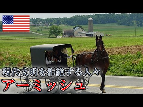 ミグアシャ国立公園