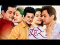 Tu Hi Re Marathi Full Movie Swwapnil Joshi Sai Tamhankar Tejaswini Pandit Best Facts Reviews