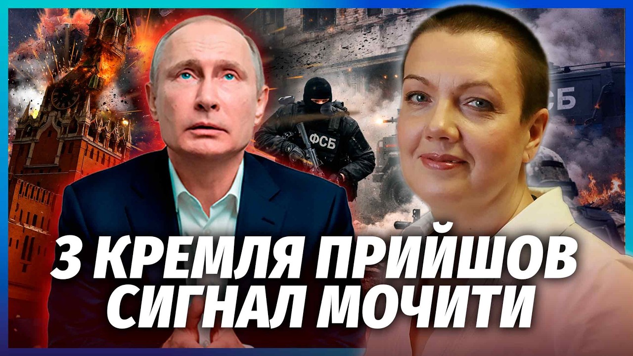 💥Сенсація! ТЕХНОКРАТИ ЗАПУСТИЛИ ОПЕРАЦІЮ ПРОТИ ПУТІНА. Таємна група змовни