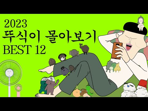 여름철 시원한 더위 탈출! 최고의 아이스크림 맛집 TOP 10