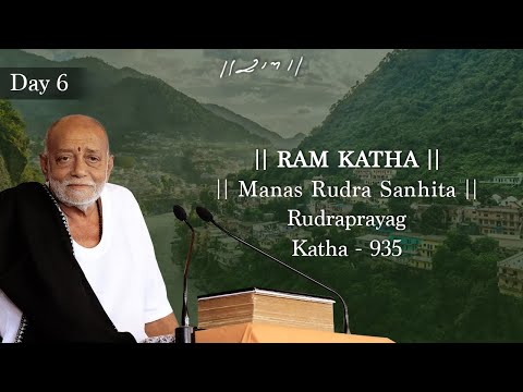 Day 6 - Manas Rudra Sanhita | Ram Katha 935 - Rudraprayag | 02/05/2024 | Morari Bapu