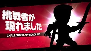 【スマブラSP】MiiファイターCPU頂上乱闘選手権『敗者復活戦③』