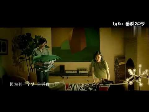 [Official MV] 141201 LUHAN - Our Tomorrow " Back To 20 "  OST