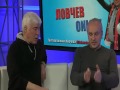 Игорь Шалимов обматерил провокатора в передаче Ловчев онлайн 16 04 2015 