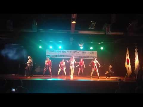 SAILOR WONDERS dance cover HyunA(현아) - '어때? (How's this?)'