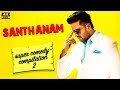 Santhanam Super Comedy Compilation 2 Santhanam Super Hit Movies 4K English Subtitles