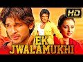Ek Jwalamukhi (एक ज्वालामुखी) - Allu Arjun Superhit Action Hindi Dubbed Movie | Hansika Motwani