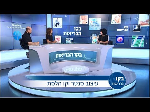 עיצוב סנטר וקו הלסת: בקו הבריאות