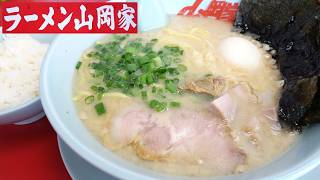 【ラーメン山岡家】「プレミアム塩とんこつラーメン」「コロチャー6個」「海苔」【青森東店】