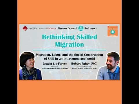 Rethinking Skilled Migration (Professor Gracia Liu-Farrer)