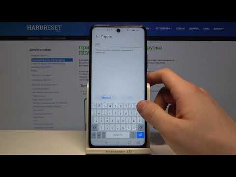 Как включить портативную точку доступа на Huawei P Smart 2021 / Мобильный хот-спот