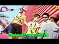 Mayakkathey En Marchana Tamil Dubbed Video Song Om Sathi Jr NTR Ileana Mani Sharma HD
